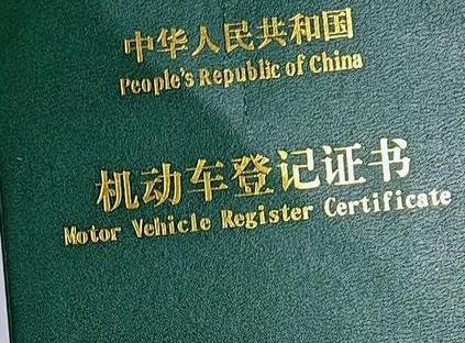 上海崇明车抵押贷款有没有风险？